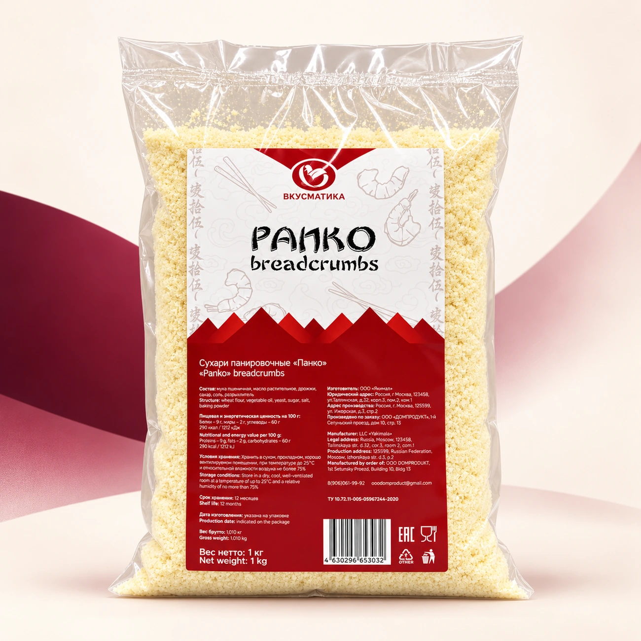 Панировка Панко