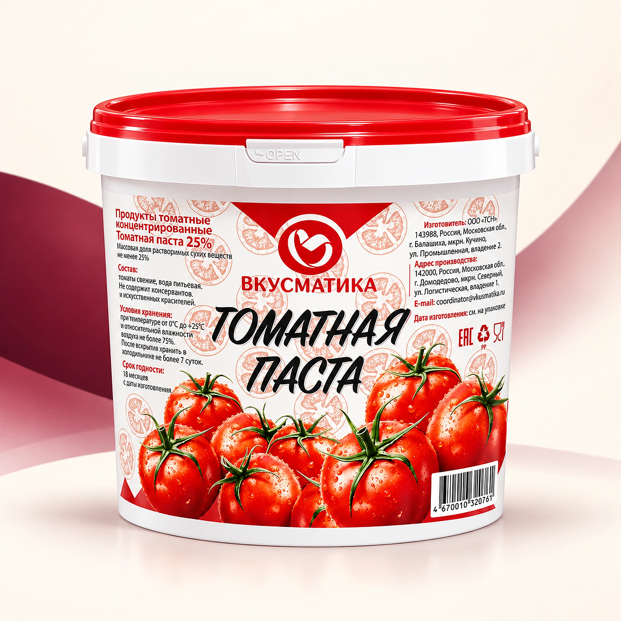 Томатная паста 25% — ведро
